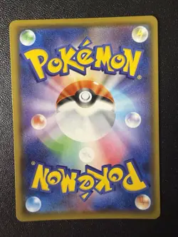 Pokemon Card - Corviknight V SR 078/070 - Japanese Rapid Strike Master S5r - Image 2