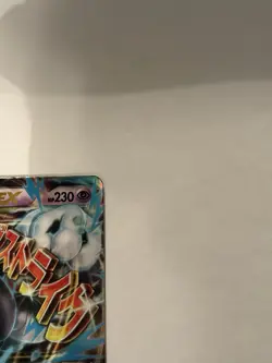 Pokemon M Mewtwo EX Vanishing Strike 63/162 BREAKthrough Ultra Rare Holo Card - Image 5