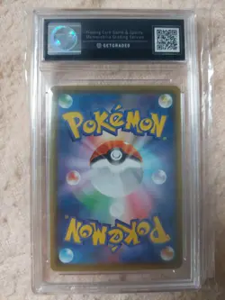 Surfing Pikachu V Japanese 25th Anniversary Pokemon Card 21/28 Get Graded 9.5 - Image 3