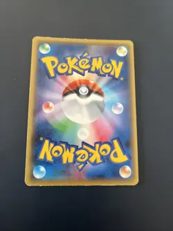 Zygarde EX - XYG - 009/019 - Pokemon Karte - Japanisch - Image 2