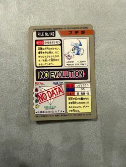 Carte Pokemon Carddass Ptera Aerodactyl 142 Holo Jap Wizards Retro Vintage - Image 2