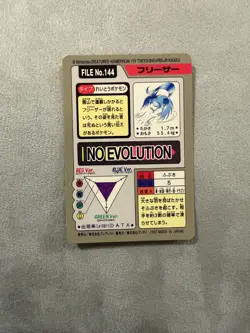 Carte Pokemon Carddass Articuno Artikodin 1997 holo prism Nintendo Wizards ex ne - Image 2