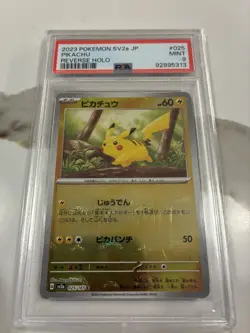 Pokemon TCG - Pikachu 025/165 JP-151 Pokeball Reverse Holo, PSA 9 MINT!! - Image 2