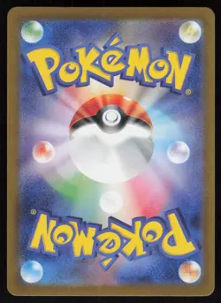 Glaceon ex 041/187: Terastal Festival ex Japanese Pokemon Card Near Mint - Image 2