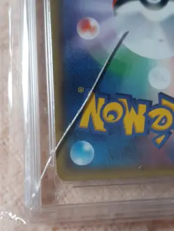 Nidoking 1st Ed 20th Anniversary 2016 Japanese Pokemon Card 43/87 Get Graded 9.5 - Image 3