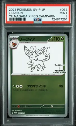 2023 POKEMON JPN SV-P PROMO YU NAGABA X POKEMON CARD GAME CAMPAIGN LEAFEON PSA 9 - Image 1
