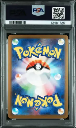 2023 POKEMON JPN SV-P PROMO YU NAGABA X POKEMON CARD GAME CAMPAIGN LEAFEON PSA 9 - Image 2