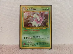 Pokemon Neo Genesis 10/111 Meganium Japanese Holo - Image 1