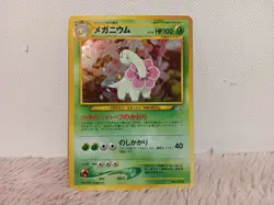 Pokemon Neo Genesis 10/111 Meganium Japanese Holo - Image 3