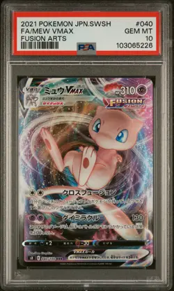 2021 POKEMON JPN SWORD & SHIELD FUSION ARTS #040 FULL ART/MEW VMAX PSA 10 - Image 1