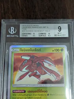 Pokemon Sun & Moon THAI Shining Genesect #29 Shiny Legends BGS 9 MINT - Image 3