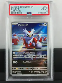 2025 Pokemon Delibird #74 Mega Symphonia Holo (Japanese) NM-MT PSA 8 - Image 2