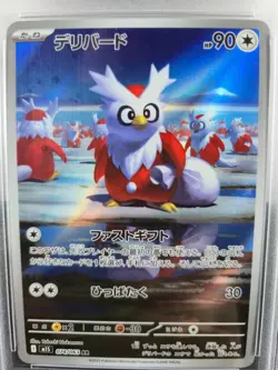 2025 Pokemon Delibird #74 Mega Symphonia Holo (Japanese) NM-MT PSA 8 - Image 3