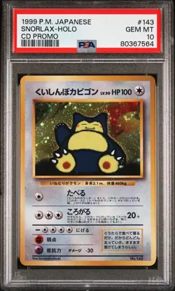 1999 Pokemon CD Promo Snorlax-Holo #143 JP GEM MT PSA 10 - Image 1