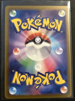 Chi-Yu 016/066 Sv4k: Ancient Roar Holo (Japanese) Pokemon TCG NM - Image 2