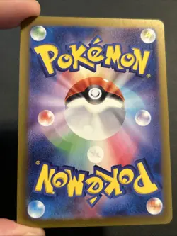 Chi-Yu 016/066 Sv4k: Ancient Roar Holo (Japanese) Pokemon TCG NM - Image 4