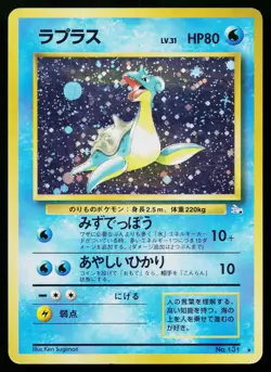 Lapras No. 131 Holo Rare Fossil Pokemon Japanese Moderately Played - Image 1