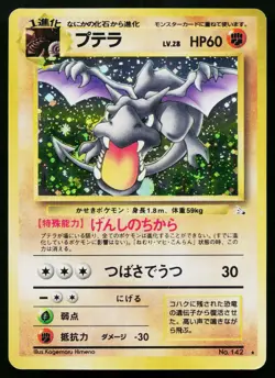 Aerodactyl No. 142 Holo Rare Fossil Pokemon Japanese Moderately Played - Image 1