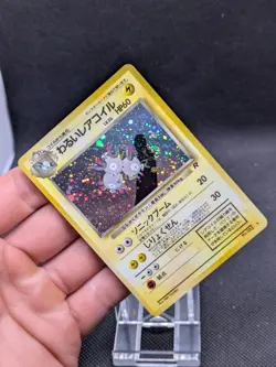 Pokemon TCG Dark Magneton Holo Card No.082 Japanese Rocket Played - Image 2