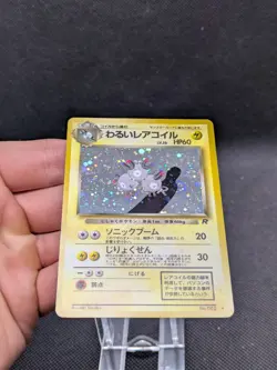 Pokemon TCG Dark Magneton Holo Card No.082 Japanese Rocket Played - Image 3