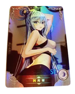 Goddess Story Waifu Card TCG | Aqua - Konosuba | SR | NS-07-046 - Image 1