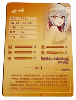 Goddess Story Waifu Card TCG | Aqua - Konosuba | SR | NS-07-046 - Image 2