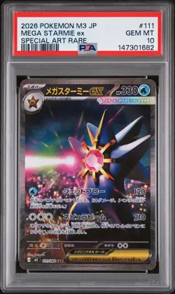 2026 POKEMON JPN M3-NULLIFYING ZERO SPECIAL ART RARE #111 MEGA STARMIE EX PSA 10 - Image 1