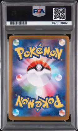2026 POKEMON JPN M3-NULLIFYING ZERO SPECIAL ART RARE #111 MEGA STARMIE EX PSA 10 - Image 2
