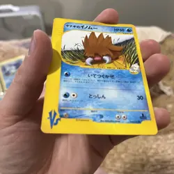 Pokemon Pryce's Piloswine 044/141 VS 1st Edition Japanese Near Mint - Image 2