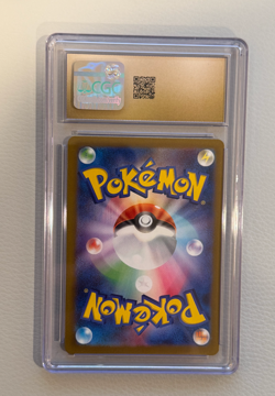 Dunsparce 015/032 Pokemon TCG Classic Charizard Holo Japanese CGC PRISTINE 10 - Image 2