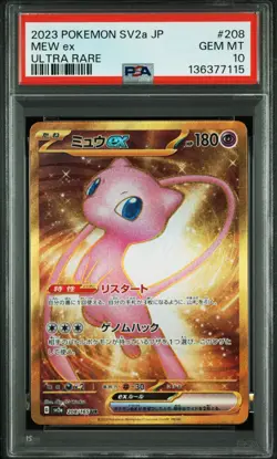 2023 POKEMON SV2A 151 ULTRA RARE #208 MEW EX PSA 10 Japanese - Image 1