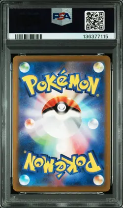 2023 POKEMON SV2A 151 ULTRA RARE #208 MEW EX PSA 10 Japanese - Image 2