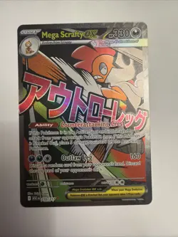 Mega Scrafty EX 270/217 Ascended Heroes Mega Attack Rare - NM - Pokemon TCG - Image 1