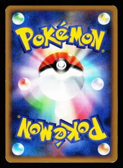 Sunflora 010/070 Rare HeartGold Collection Reverse Holo Pokemon Japanese MP - Image 2