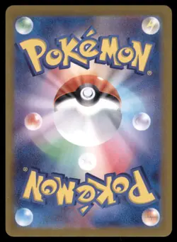 MEDITITE 111/102 SV7 STELLAR MIRACLE POKEMON JAPANESE ART RARE NM - Image 3