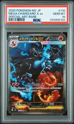 2025 POKEMON JPN M2-INFERNO X SPECIAL ART RARE #110 MEGA CHARIZARD X EX PSA 10 - Image 1