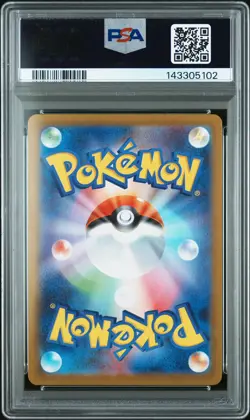 2025 POKEMON JPN M2-INFERNO X SPECIAL ART RARE #110 MEGA CHARIZARD X EX PSA 10 - Image 2