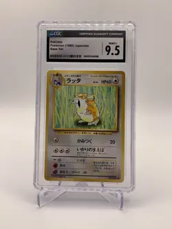 Japanese Raticate #020 Base Set Pokemon 1996 - Image 1