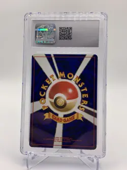 Japanese Raticate #020 Base Set Pokemon 1996 - Image 2