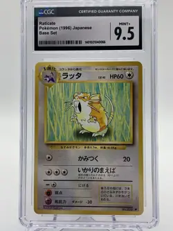Japanese Raticate #020 Base Set Pokemon 1996 - Image 3
