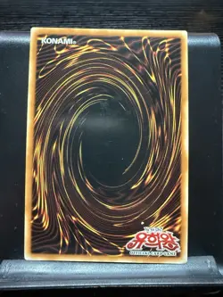 Gaia The Fierce Knight LOB-k006 The Legend of Blue Eyes White Dragon Korean - Image 2