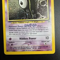 Unknown A 14/75 Pokemon Neo Discovery Holo Rare Card - LP - Image 4