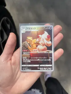 Pokemon TCG Alcremie Full Art Holo Character Rare 201/184 S8b Japanese - Image 2