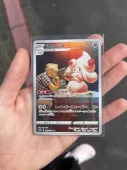 Pokemon TCG Alcremie Full Art Holo Character Rare 201/184 S8b Japanese - Image 4