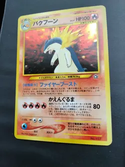 Typhlosion No 157 Holo Japanese Pokemon Neo Genesis Holo - Image 1