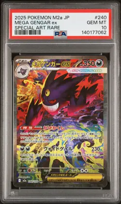 2025 POKEMON JPN M2A-MEGA DREAM EX SPECIAL ART RARE #240 MEGA GENGAR EX PSA 10 - Image 1