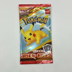 Pokemon Card McDonald's Promo 2025 Pack Pikachu 020/M-P Random Card Japanese - Image 1