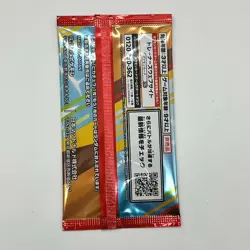 Pokemon Card McDonald's Promo 2025 Pack Pikachu 020/M-P Random Card Japanese - Image 2