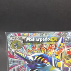 M Sharpedo EX XY200 Pokemon TCG Black Star Promo NM - Image 2