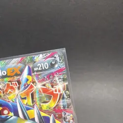 M Sharpedo EX XY200 Pokemon TCG Black Star Promo NM - Image 3